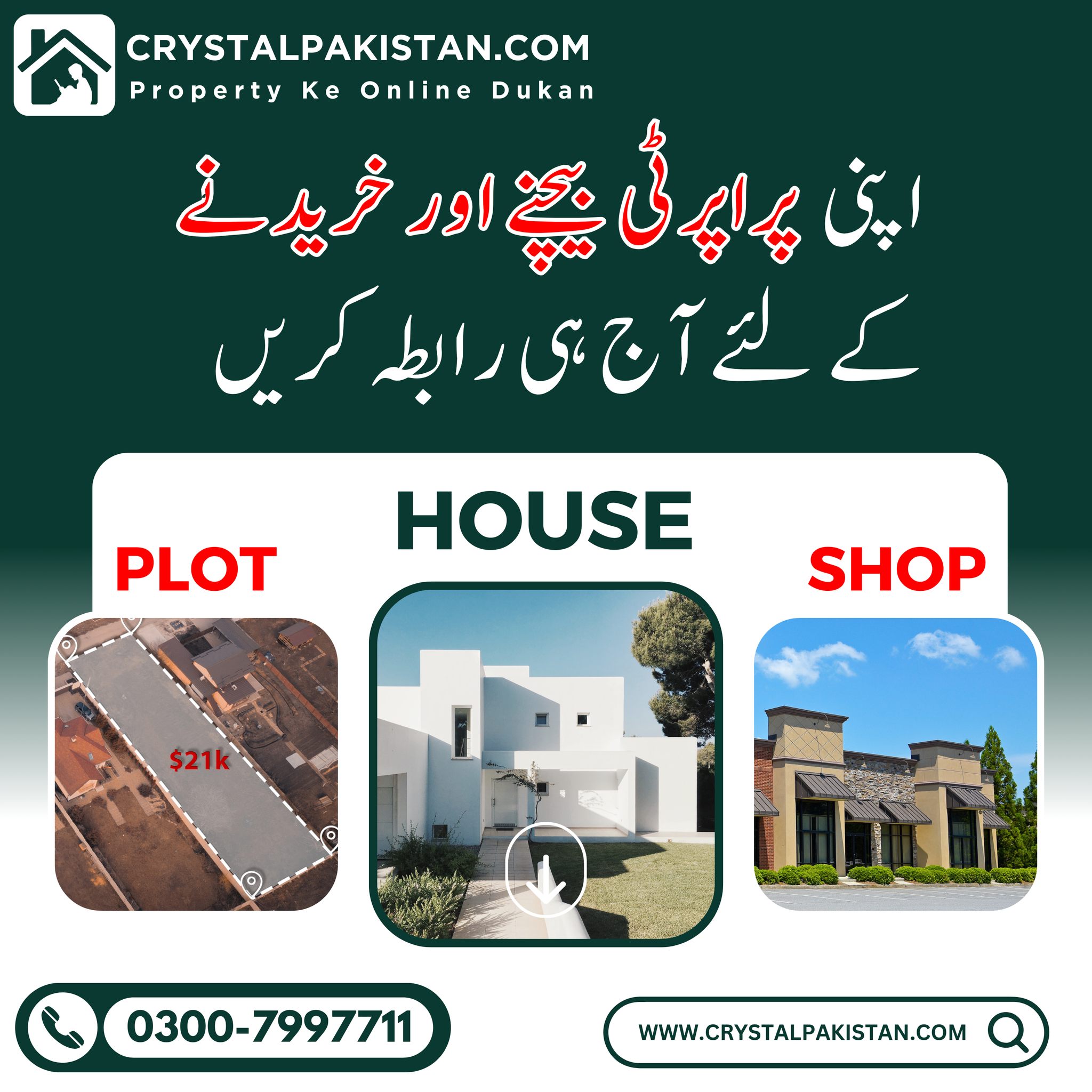  crystalpakistan