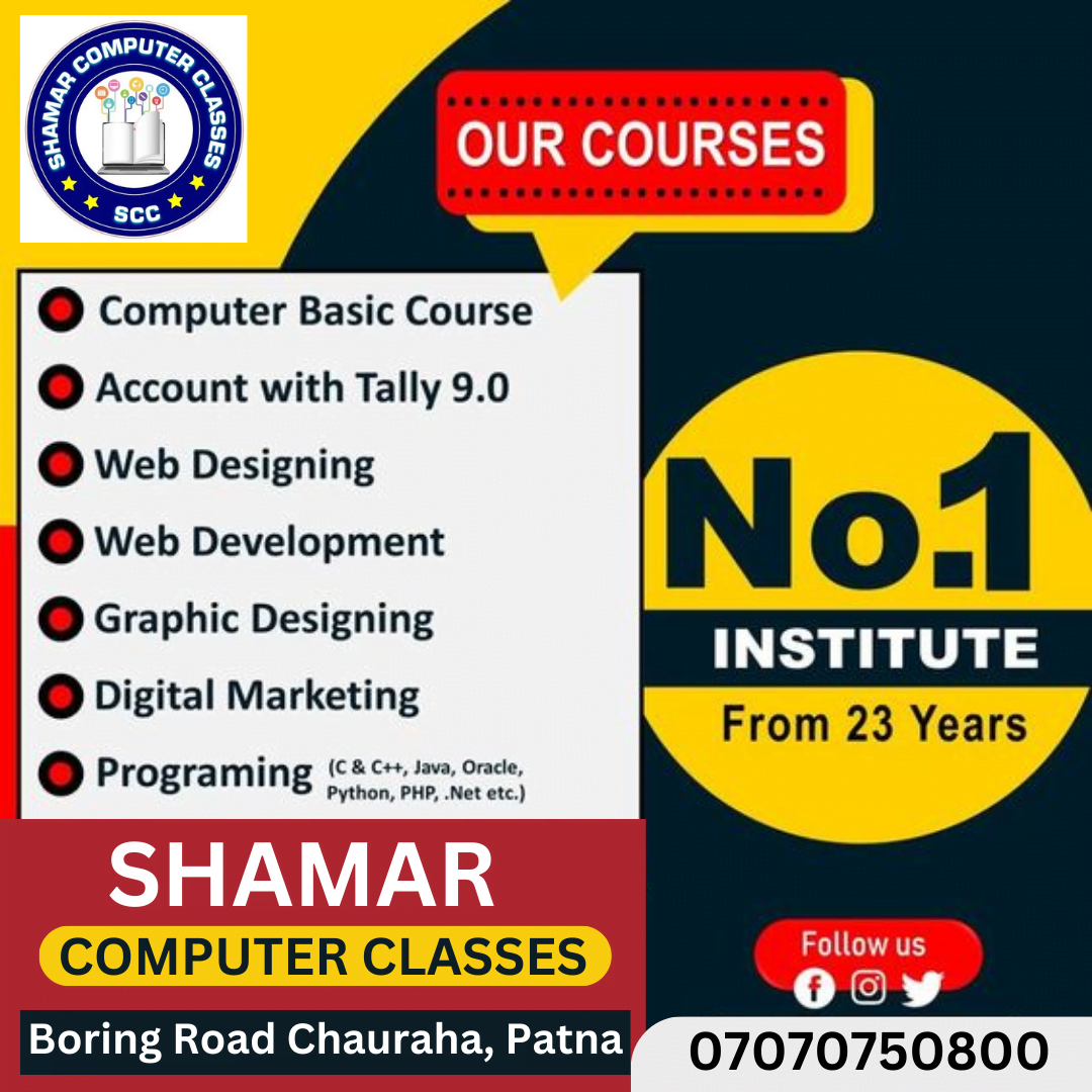  Best Computer Class In Patna | Shamar computer  classes