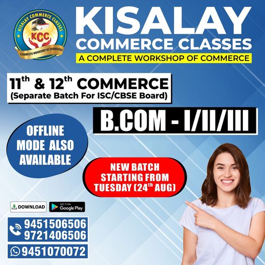  Cheapest B.com coaching in Allahabad