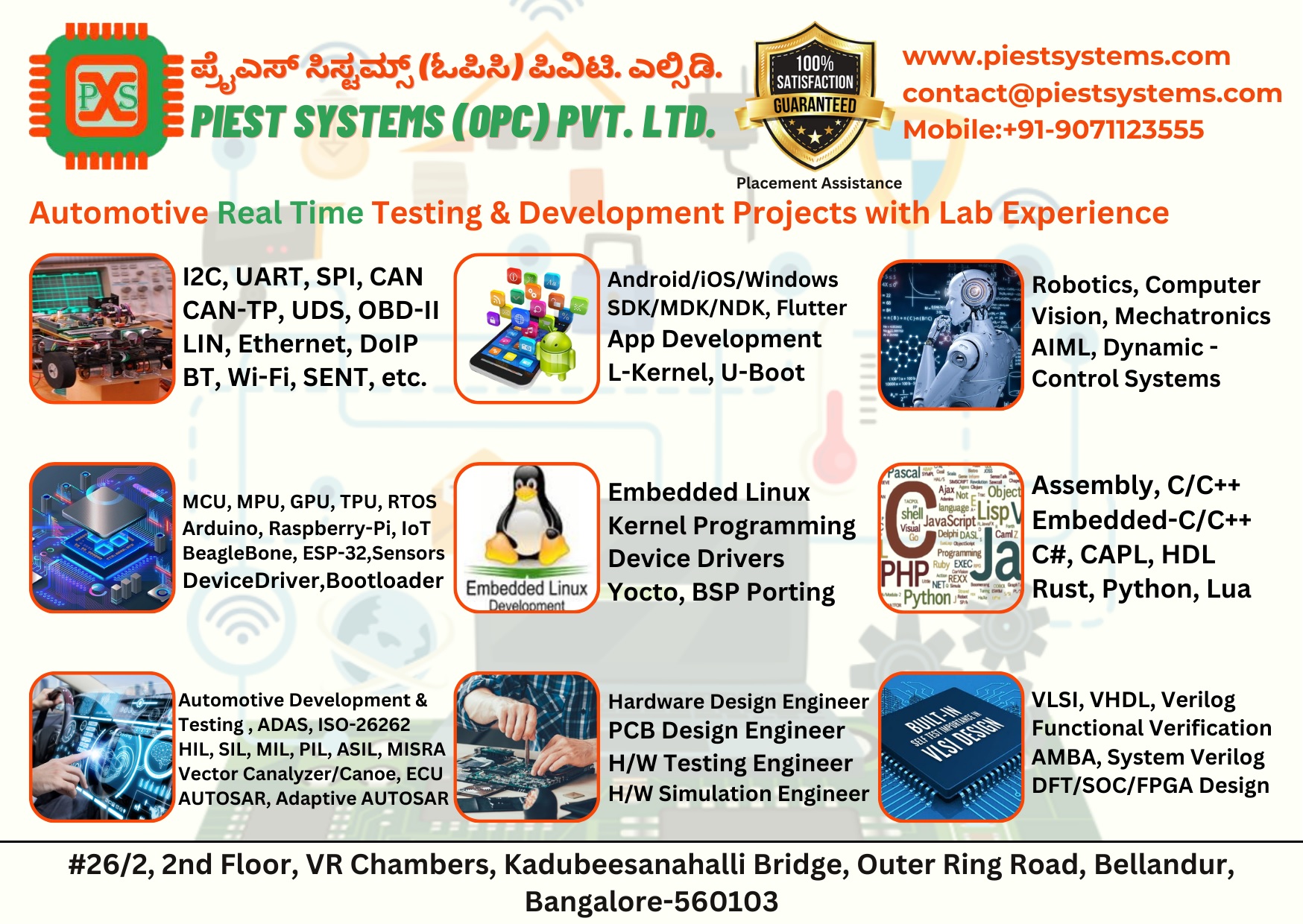  Welcome to Piest Systems - Your Premier Destination for Embedded Systems & VLSI Technology Advancement!b