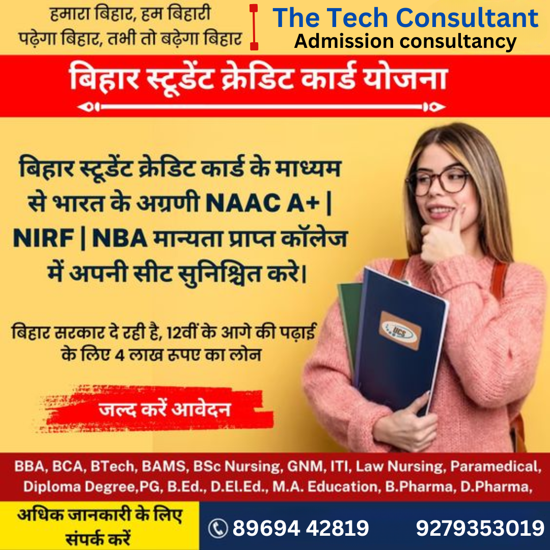  Admission consultancy in patna | The Tech Consultant