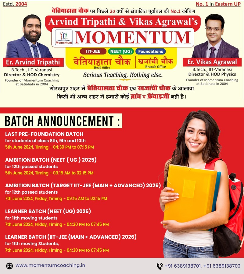  Momentum New Batches For IIT-JEE and NEET Preparation