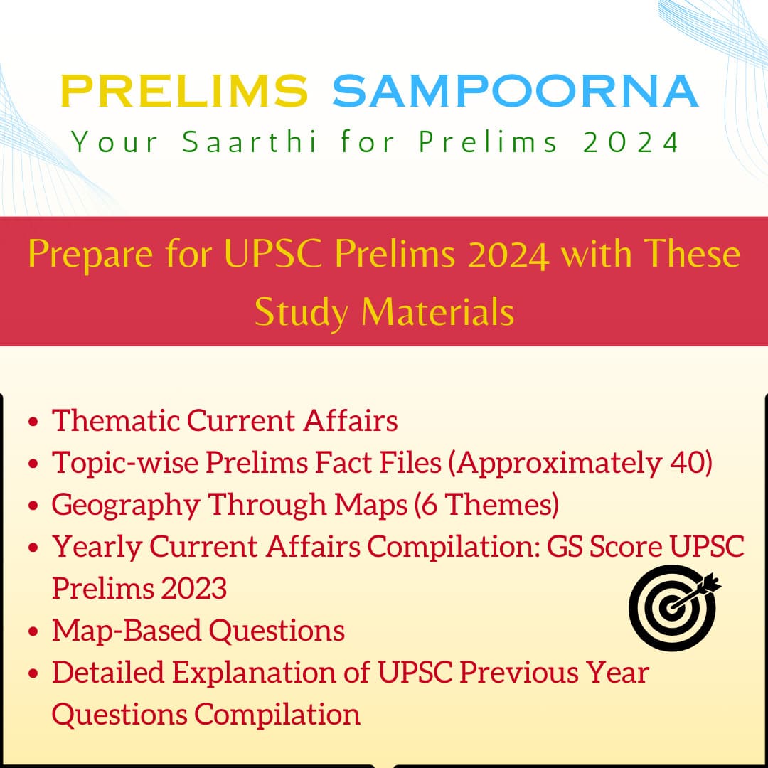  GS SCORE- UPSC Free Prelims Test Series