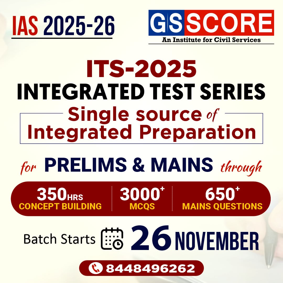  GS SCORE-  UPSC Prelims Online Test