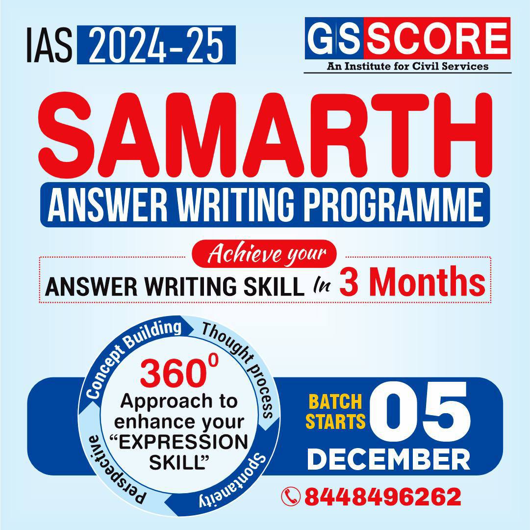  GS SCORE- Answer Writing Practice For IAS Mains