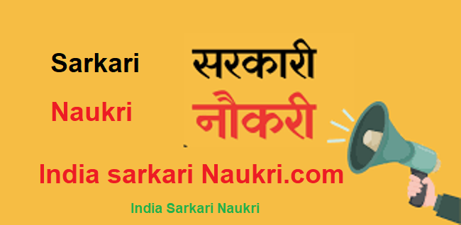  Sarkari Naukri Com