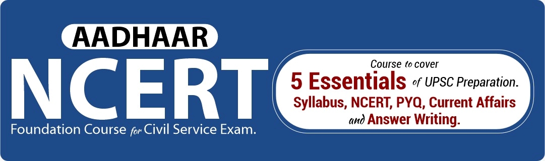  GS SCORE- NCERT Classes For UPSC