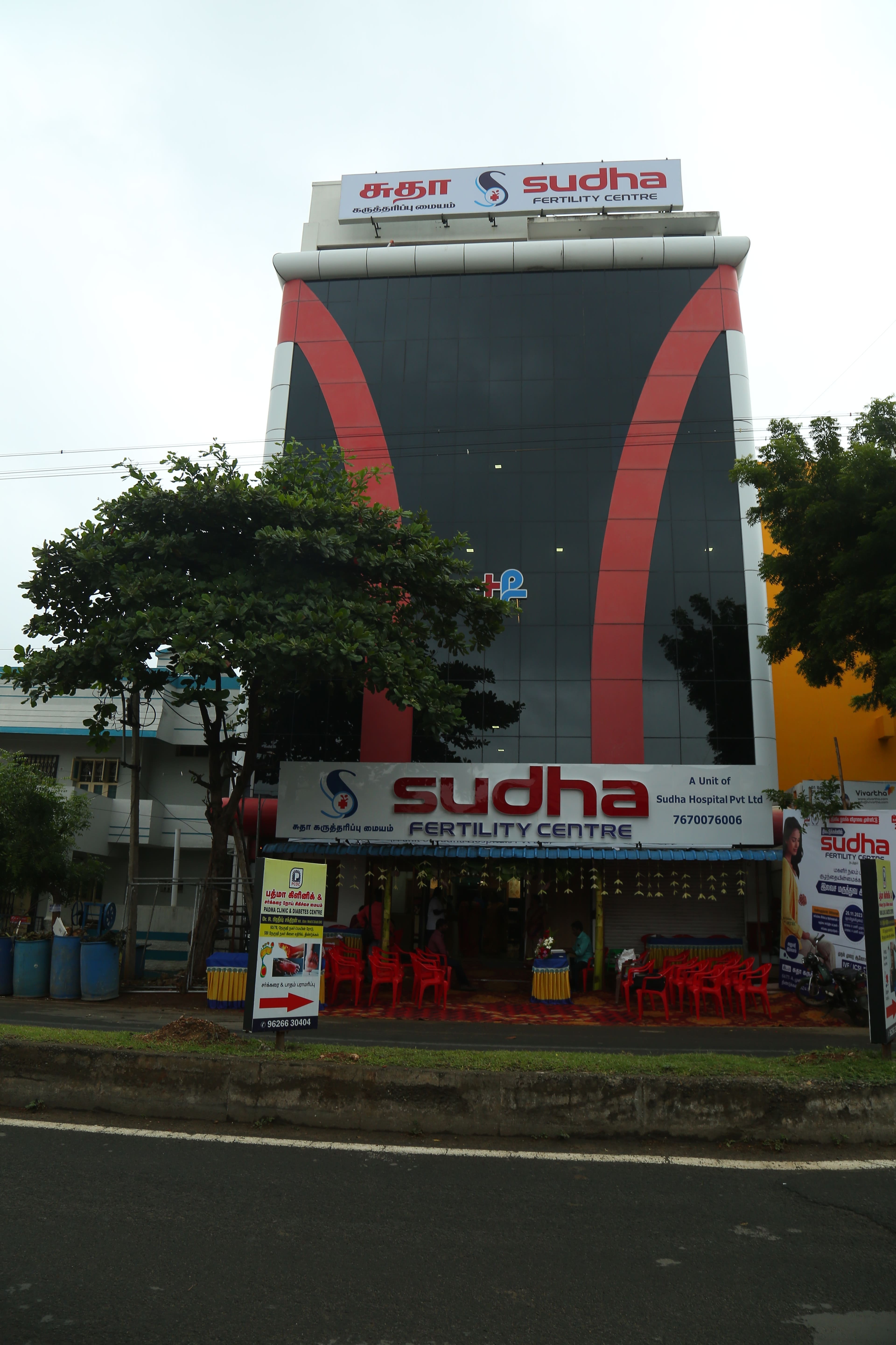  SUDHA FERTILITY CENTRE