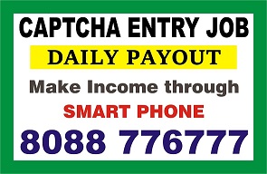  Home based data entry Jobs | Captcha Entry job | 1688 | daily Income