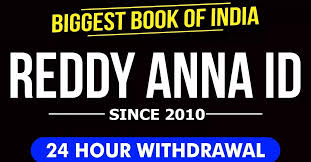  Reddy Anna Online Book Exchange and Cricket ID