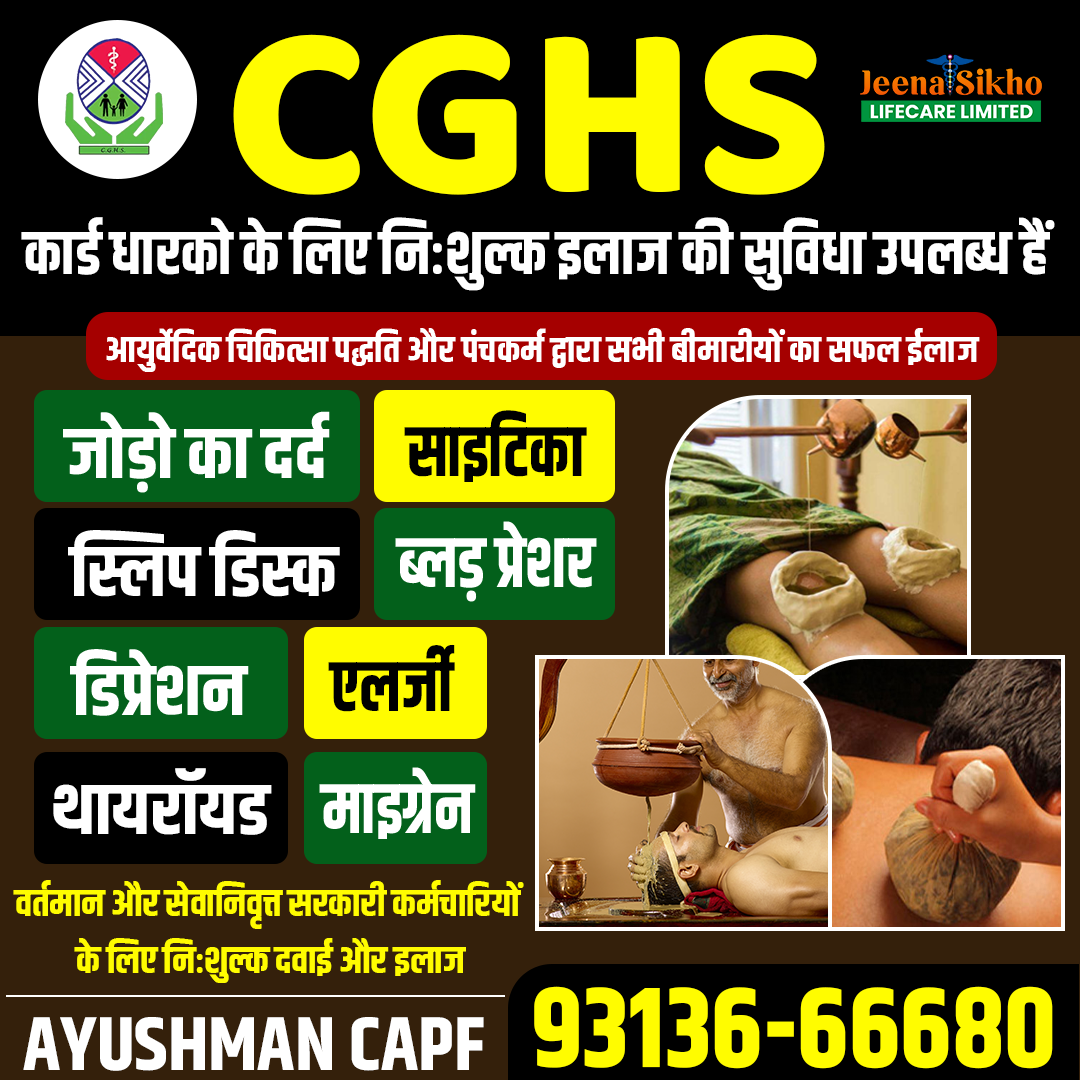  Best Ayurvedic CGHS, CPAF, Clinic in Rohini