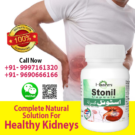  Dissolve Kidney Stone with Stonil Capsule