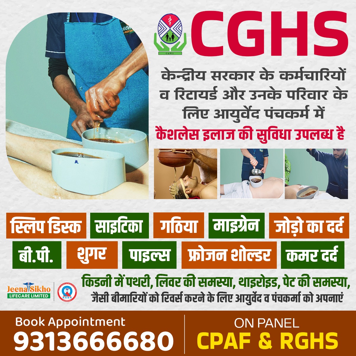  CGHS, CAPF, Ayurvedic Therapy Center Near me in Vaishali