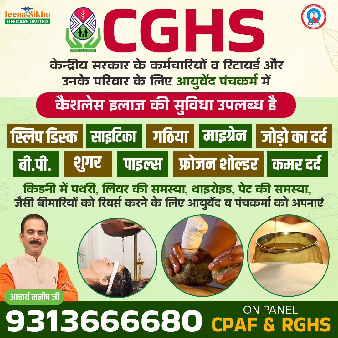  CGHS, CAPF, Ayurvedic hospital Near me in Safdarjung