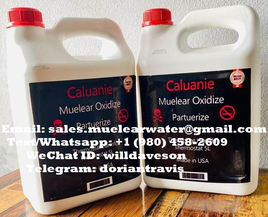  Caluanie Muelear Distributor