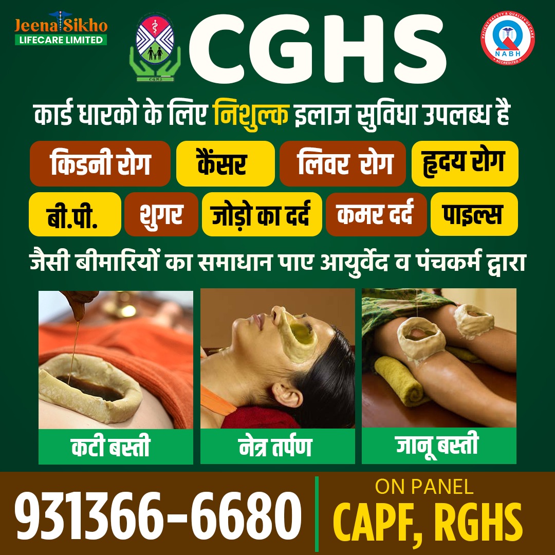  CGHS, CAPF, Ayurvedic Wellness Center in Kundan Nagar laxmi nagar