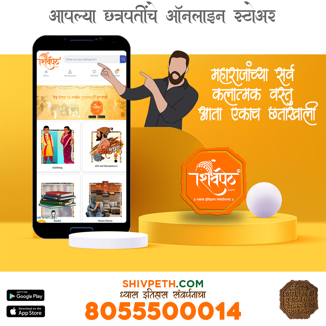  shivpeth.com