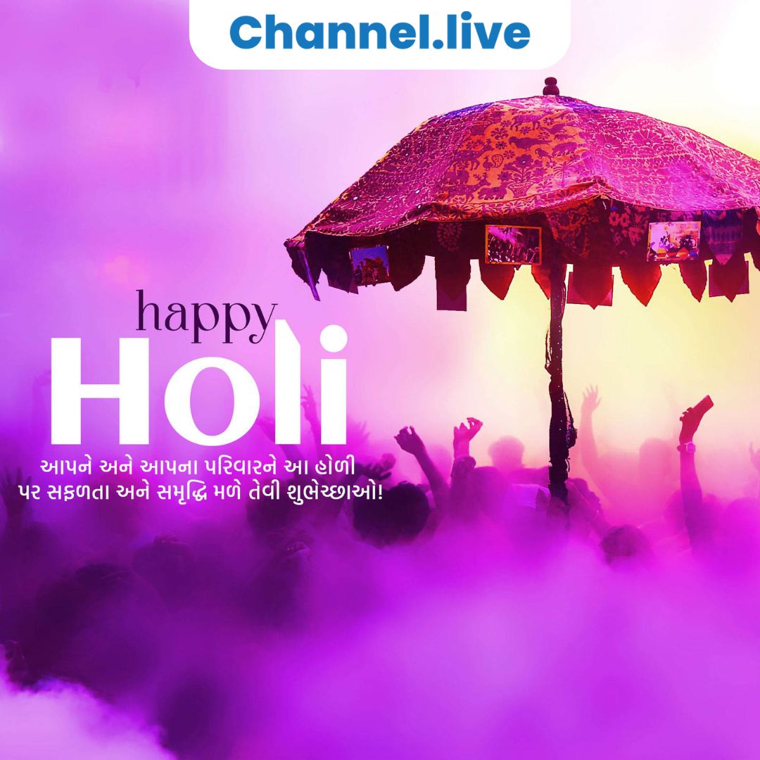  Your business Profits This Holi Season With Digital Marketing Solutions| channel.live