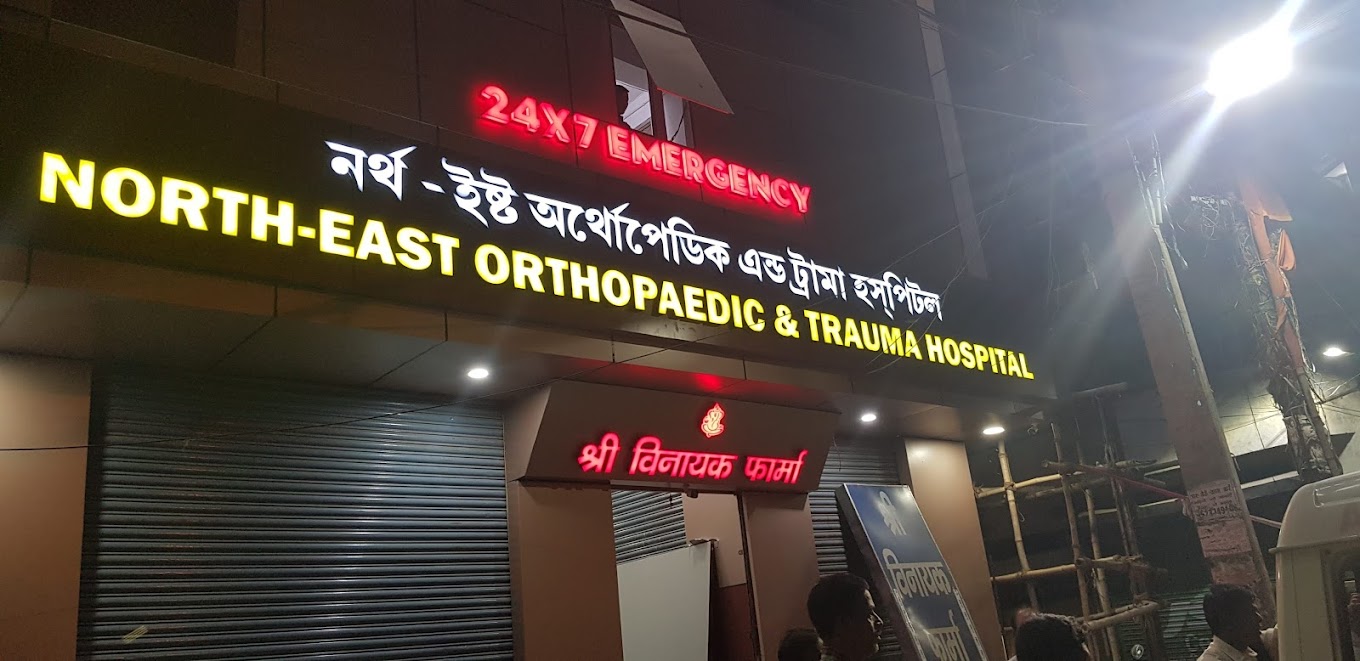  Best Spine Surgery In Patna - North-East Orthopaedic & Trauma Hospital