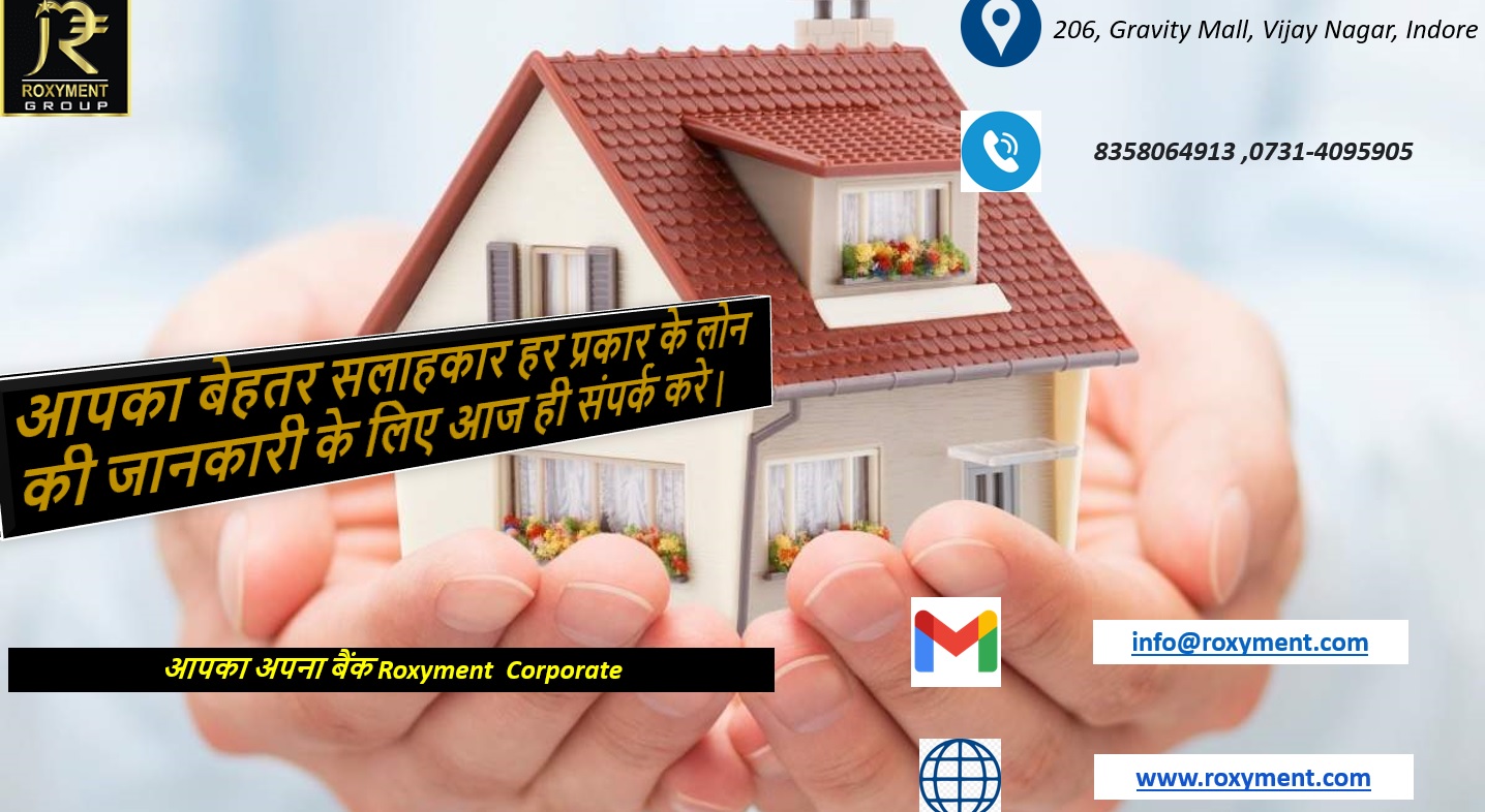  Roxyment Corporate Advisory Pvt Ltd. | आपका बेहतर सलाहकार..!