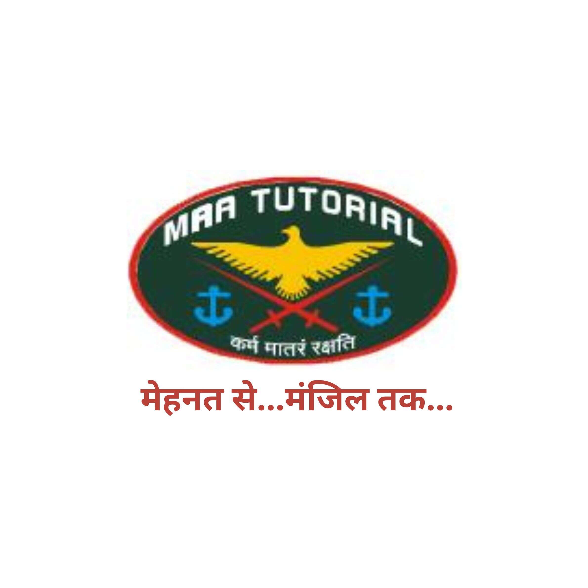  Best Defence Academy |The Best Defence Coaching Institute of Central India. | Best NDA Coaching in Indore. | Maa Tutorial