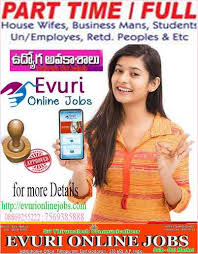  Hurry up attractive offers offline part time jobs