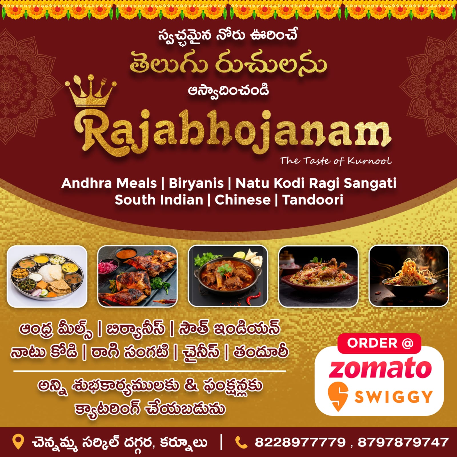  Family Dining Resturant in Kurnool || Swiggy | Zomato || Order Now