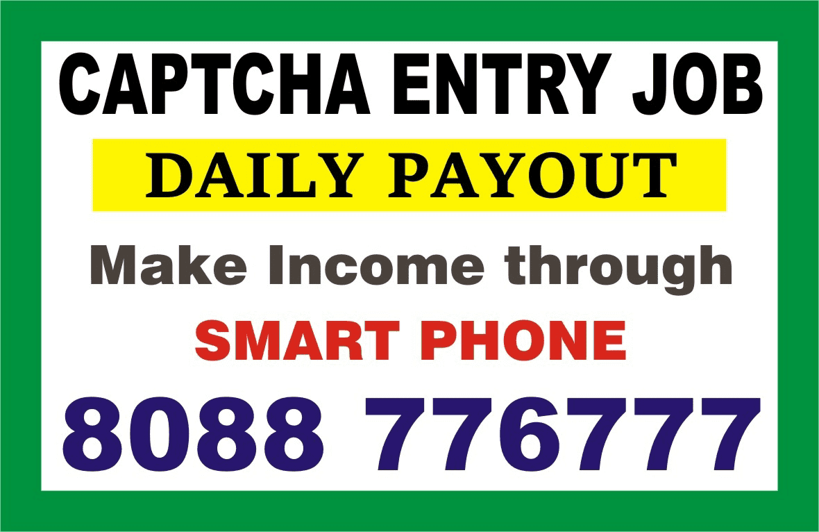  Captcha Entry job income through Mobile | Daily Payment | 1981 |