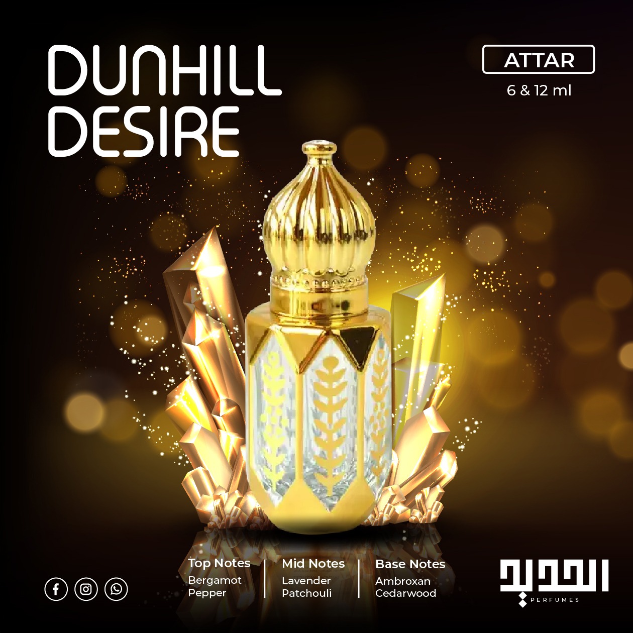  Experience the Bold Aroma of Dunhill Desire Attar - Al-Haded