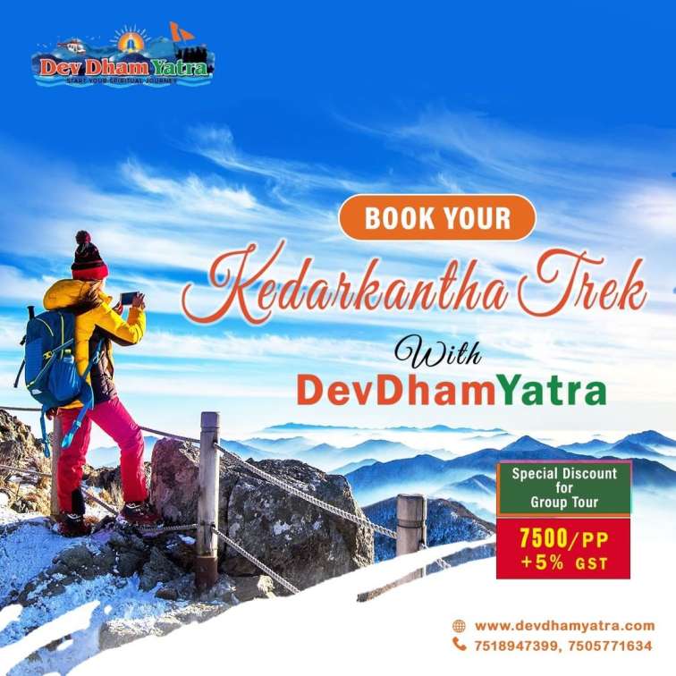  Kedarkantha Trek Package