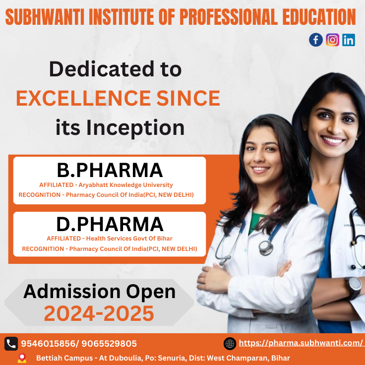  Best pharmacy college in Bihar - Subhwanti Pharmacy College