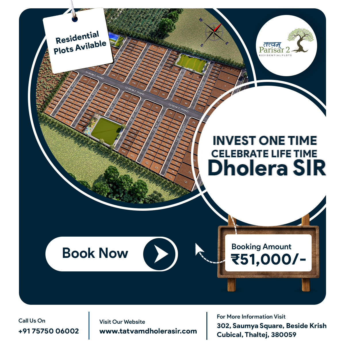  Dholera SIR News - Latest Updates and Developments