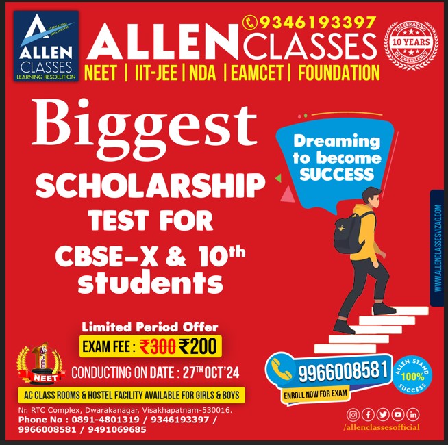  ALLEN CLASSES presents: The BIGGEST Scholarship EXAM - 2025