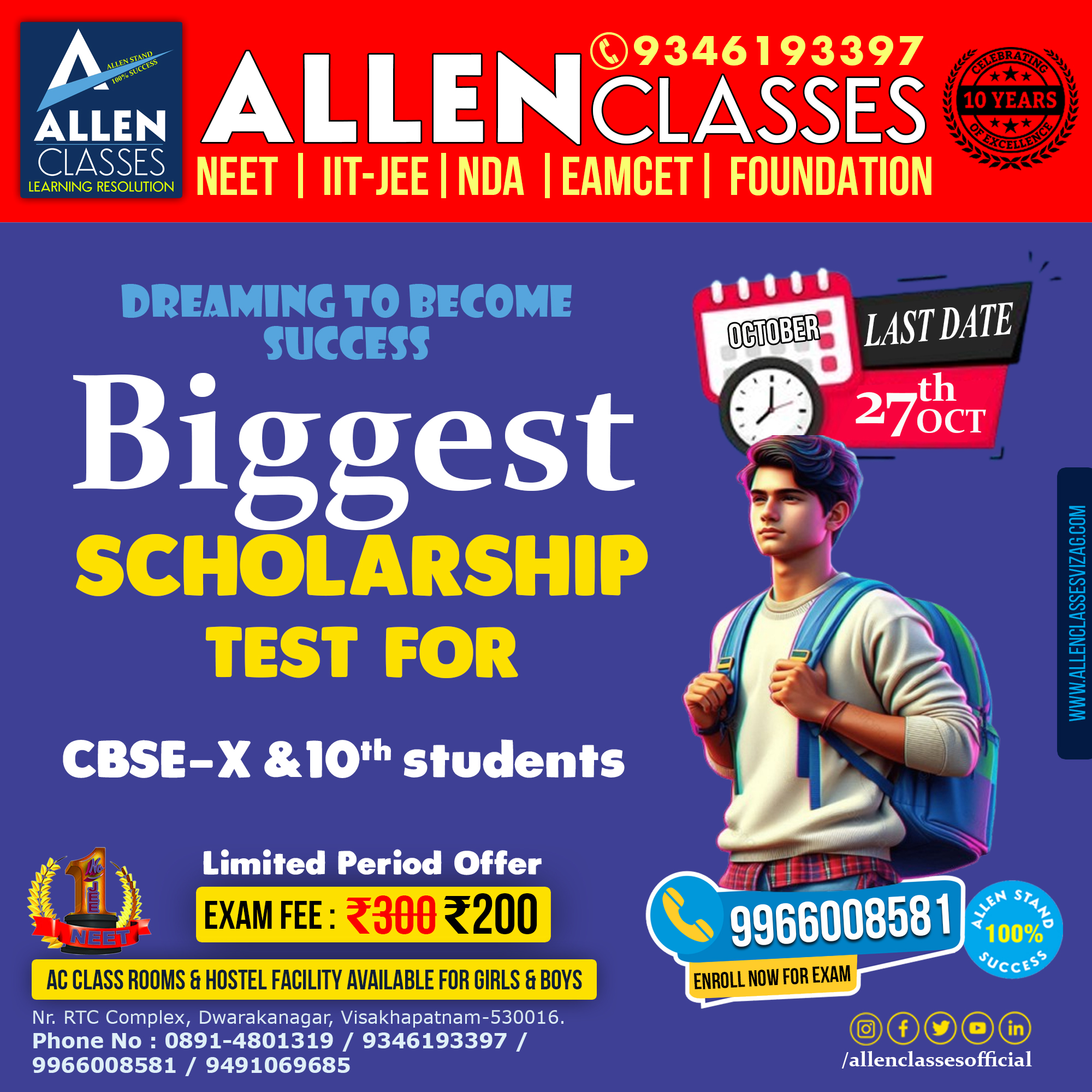  🏆 Dreaming to Become Success? ALLEN'S SANKALP Scholarship Test for CBSE X & 10th Students! 🏅