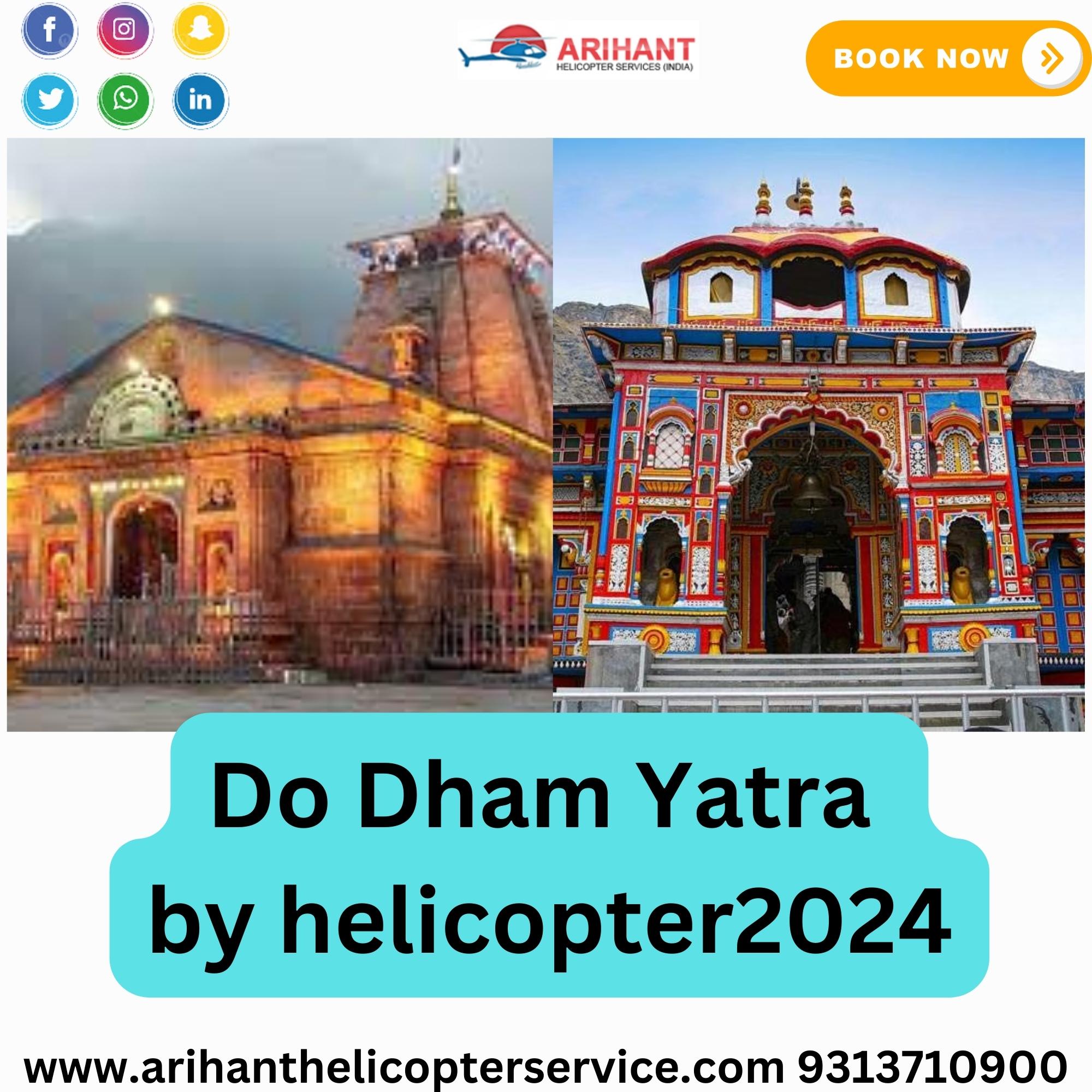  DO DHAM BY HELICOPTER FROM DEHRADUN