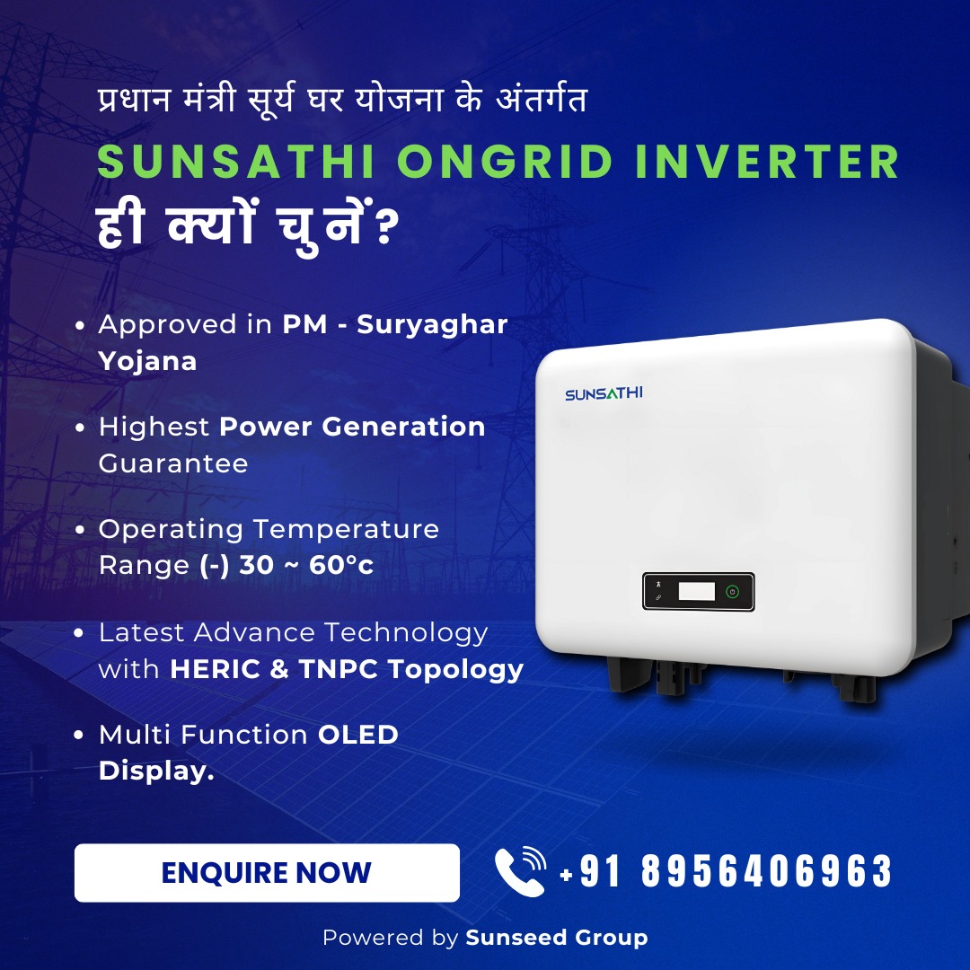  Sunsathi Solar On-Grid Inverters: The Power You Need!