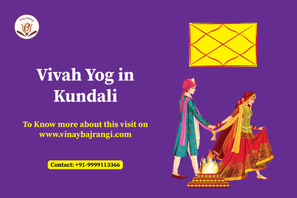  prem vivah yog in kundali