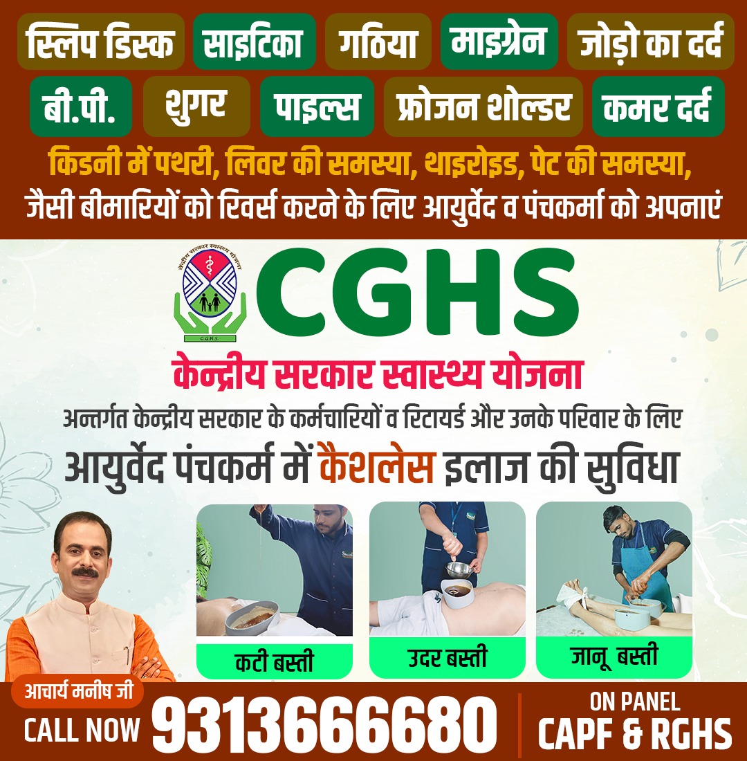  Panchkarma Center in Delhi NCR For CGHS, Card Holder